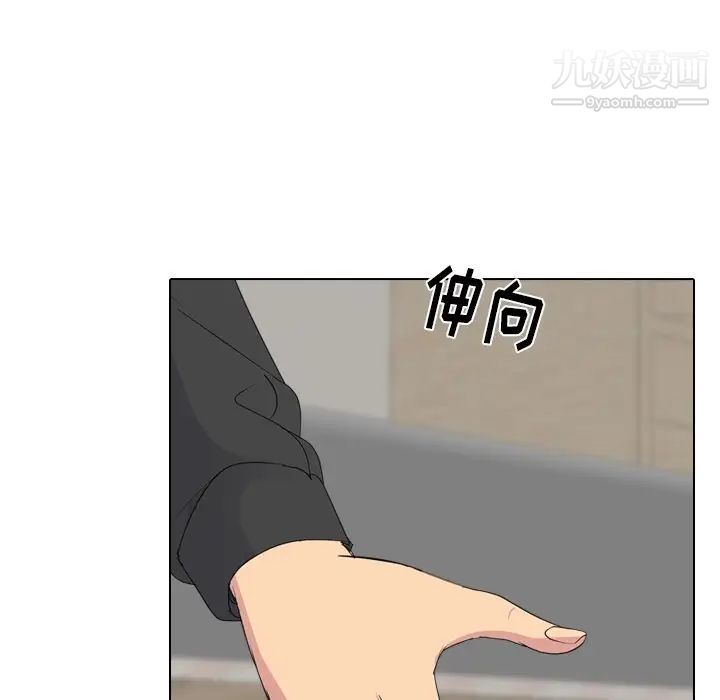 姐姐的秘密日记第12话