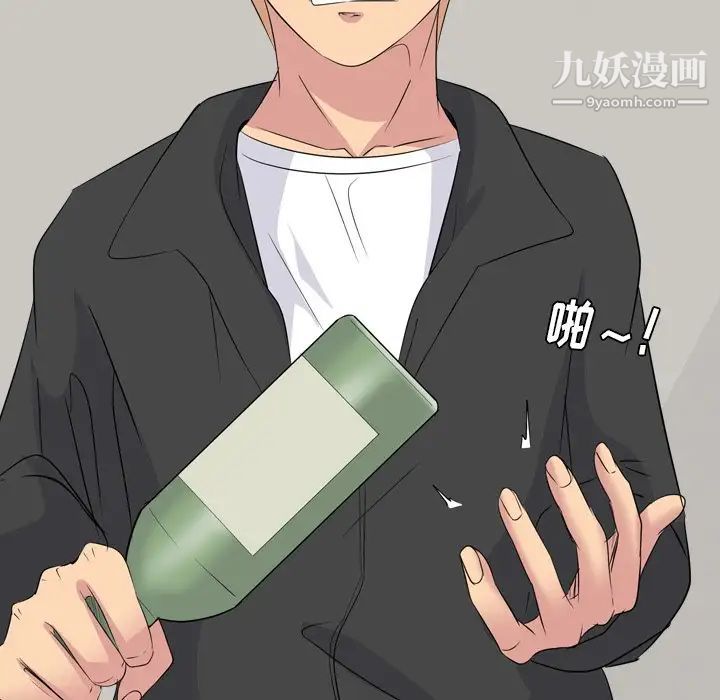 姐姐的秘密日记第12话