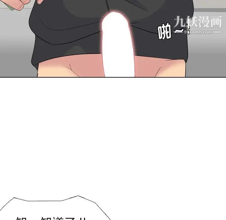 姐姐的秘密日记第12话