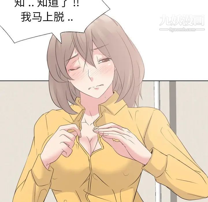 姐姐的秘密日记第12话