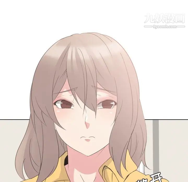 姐姐的秘密日记第12话