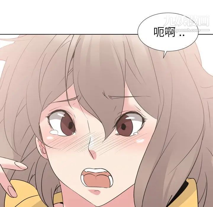 姐姐的秘密日记第12话