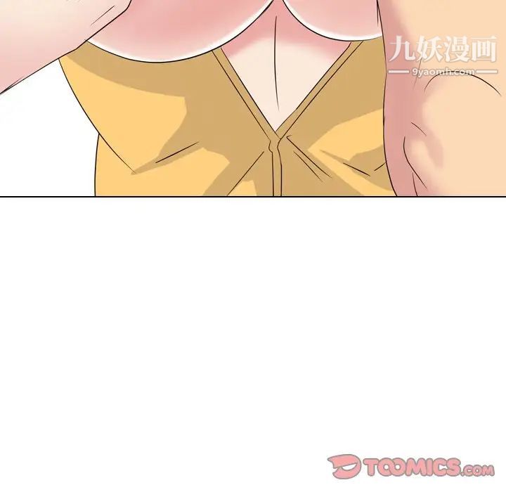 姐姐的秘密日记第12话