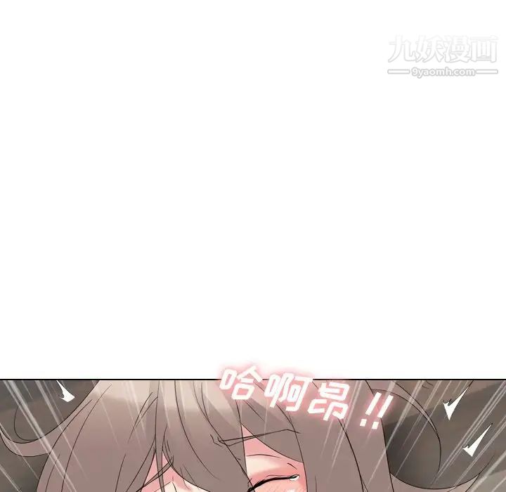 姐姐的秘密日记第12话