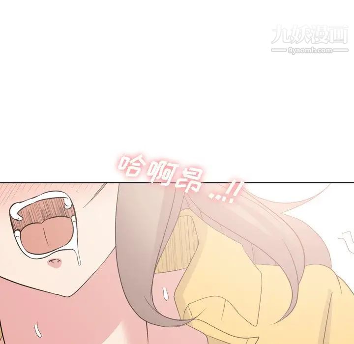 姐姐的秘密日记第12话