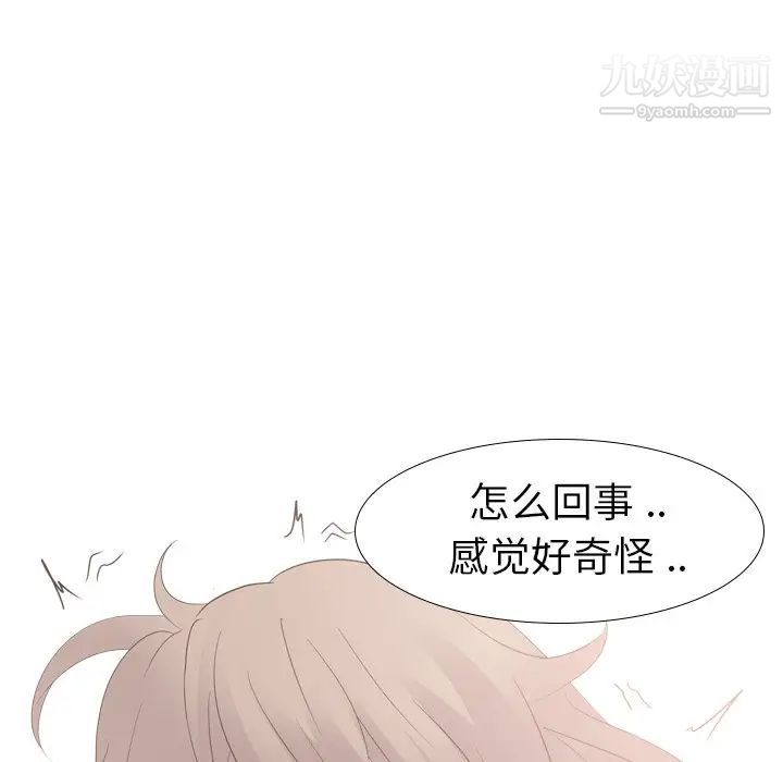 姐姐的秘密日记第12话