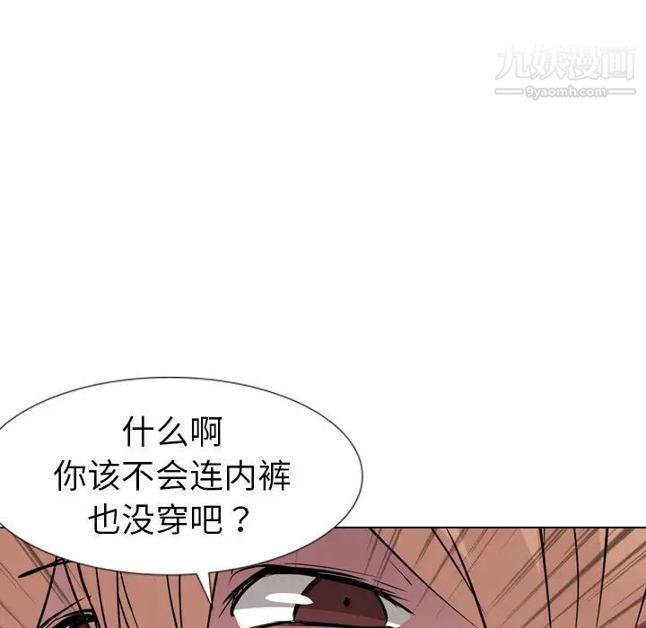 姐姐的秘密日记第12话