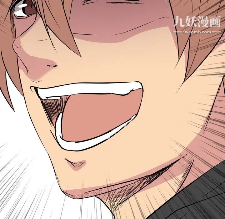 姐姐的秘密日记第12话