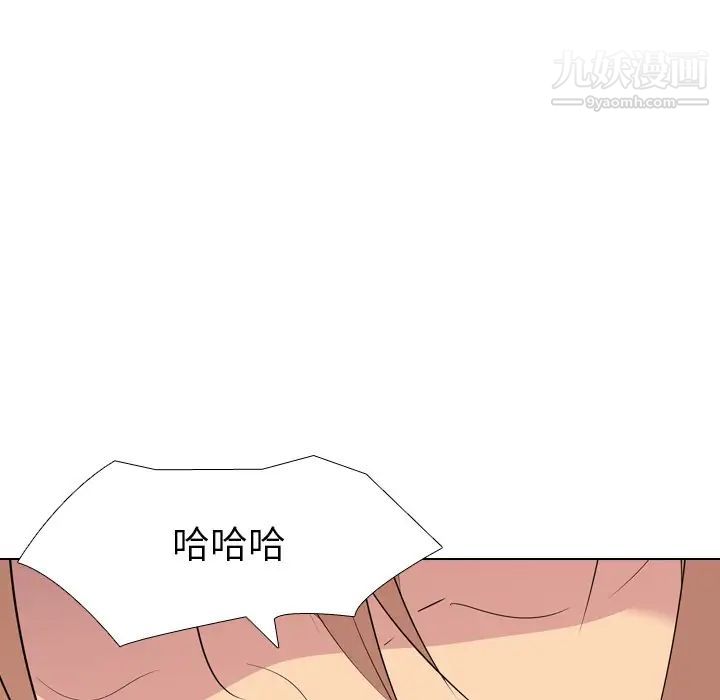 姐姐的秘密日记第12话