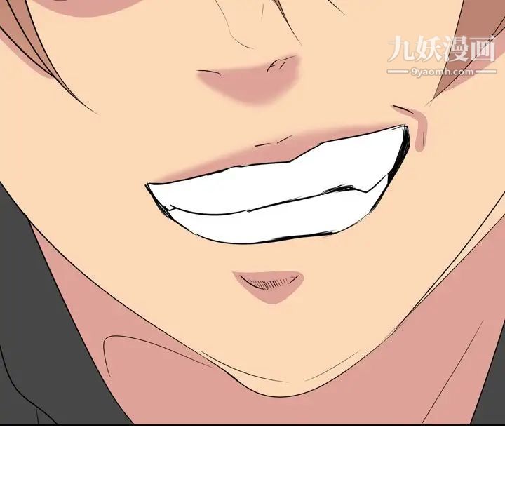 姐姐的秘密日记第12话