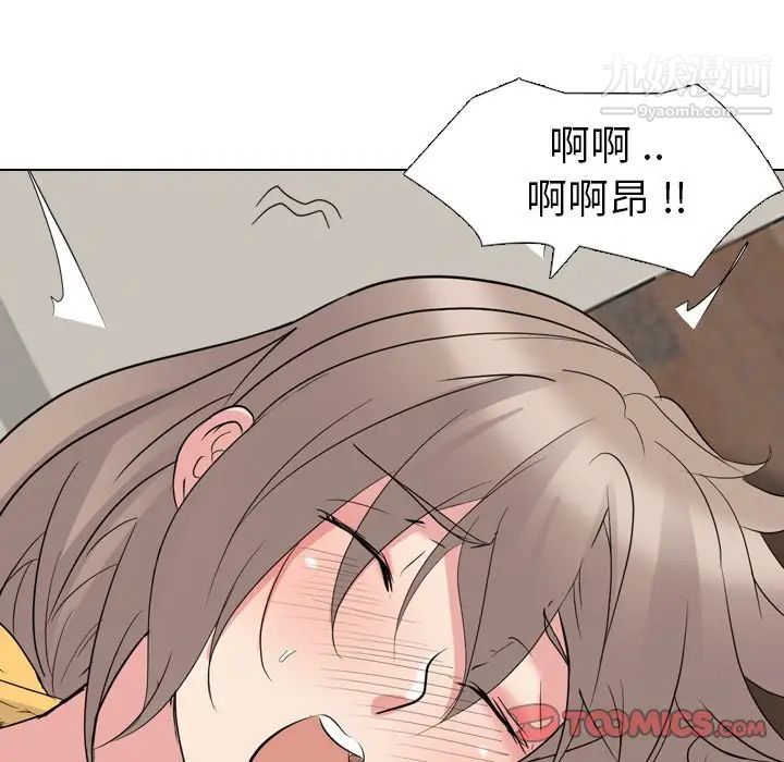 姐姐的秘密日记第12话