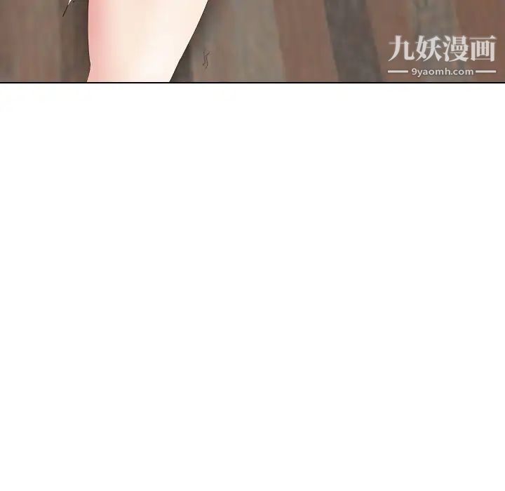 姐姐的秘密日记第12话