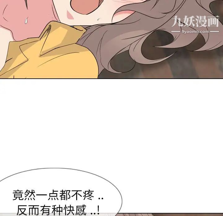 姐姐的秘密日记第12话