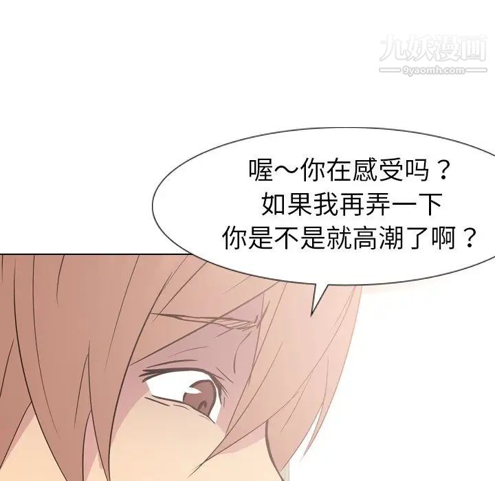 姐姐的秘密日记第12话