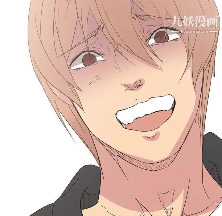 姐姐的秘密日记第12话