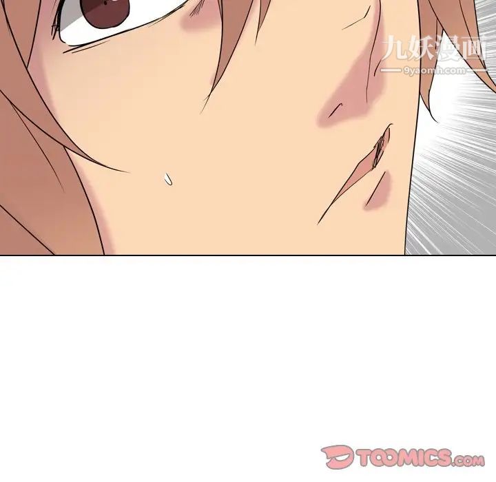 姐姐的秘密日记第12话