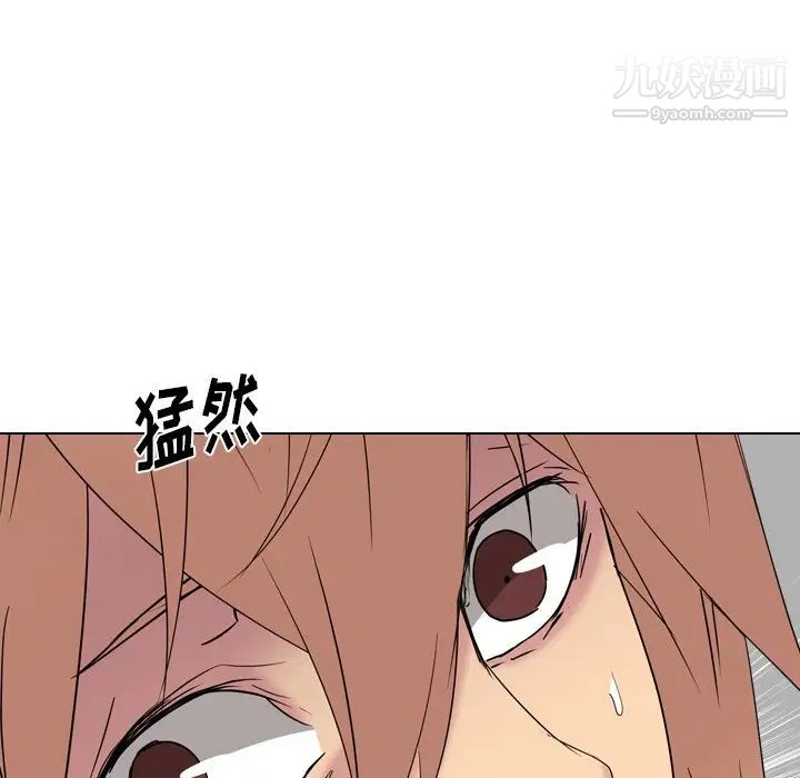 姐姐的秘密日记第12话