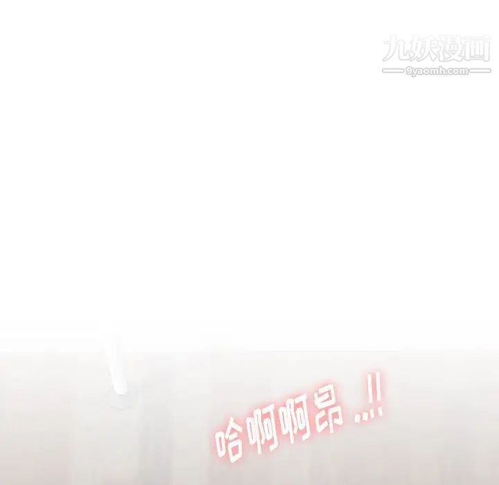 姐姐的秘密日记第12话