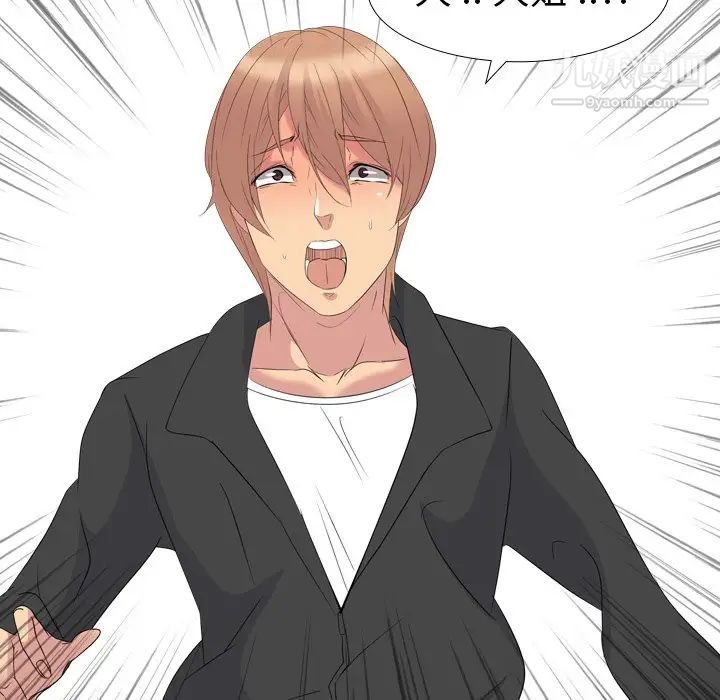 姐姐的秘密日记第12话