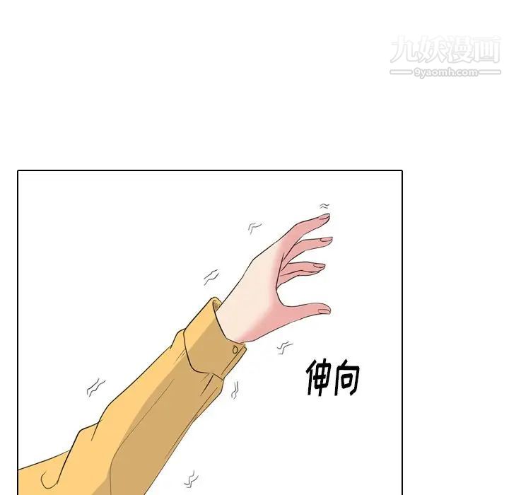 姐姐的秘密日记第12话