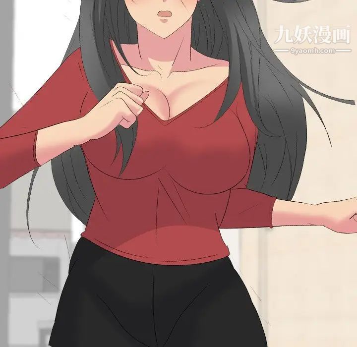 姐姐的秘密日记第12话