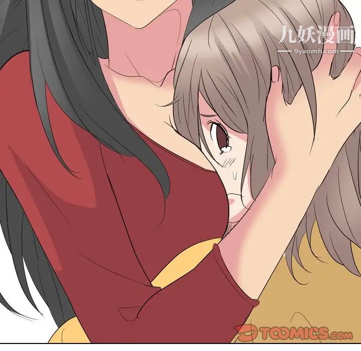 姐姐的秘密日记第12话