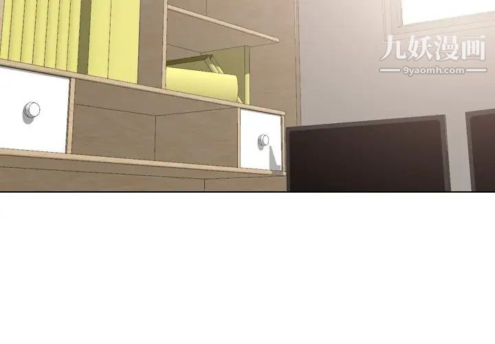 姐姐的秘密日记第13话