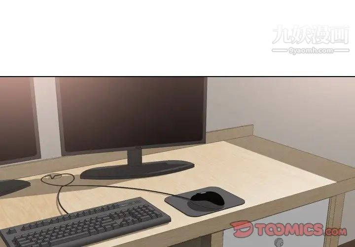 姐姐的秘密日记第13话