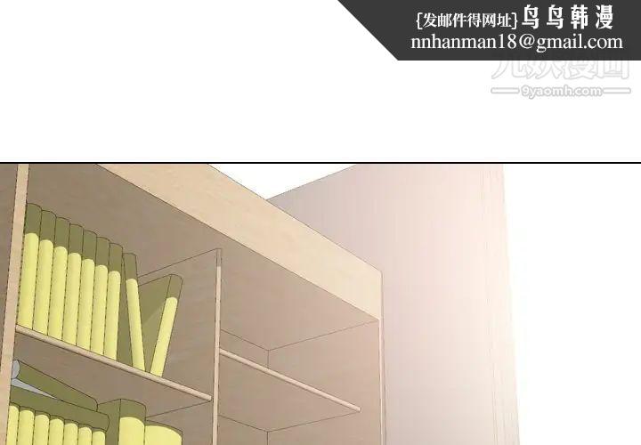 姐姐的秘密日记第13话