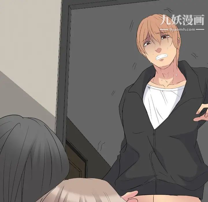 姐姐的秘密日记第13话