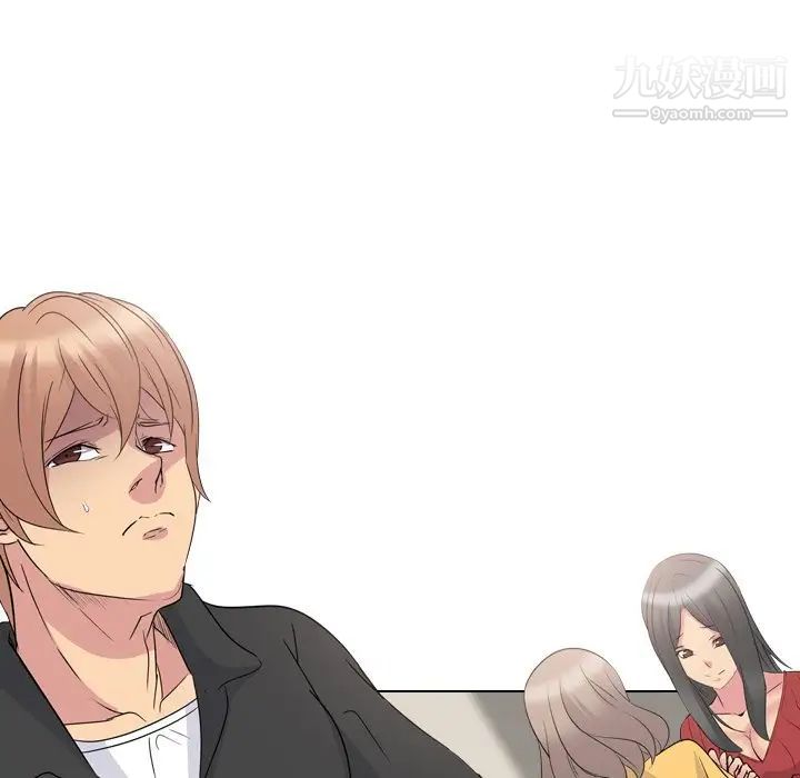 姐姐的秘密日记第13话