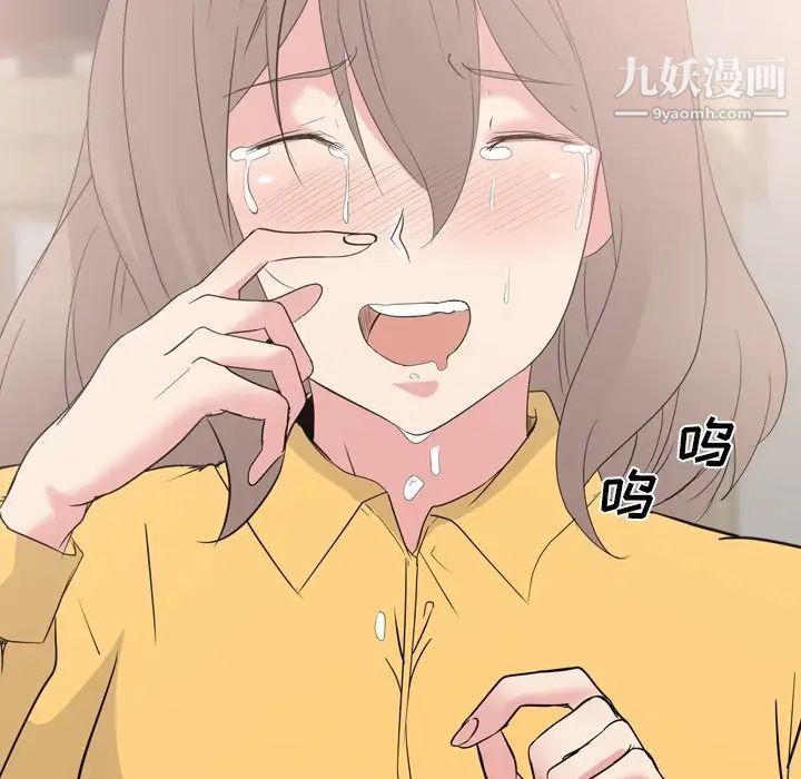 姐姐的秘密日记第13话