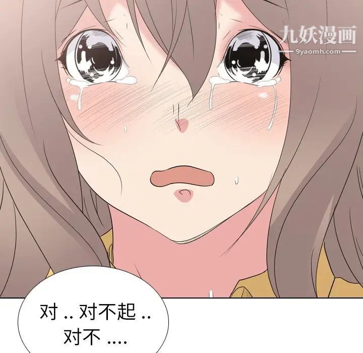 姐姐的秘密日记第13话