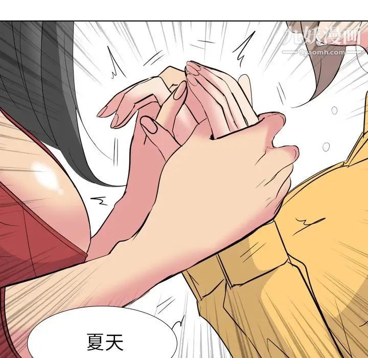 姐姐的秘密日记第13话