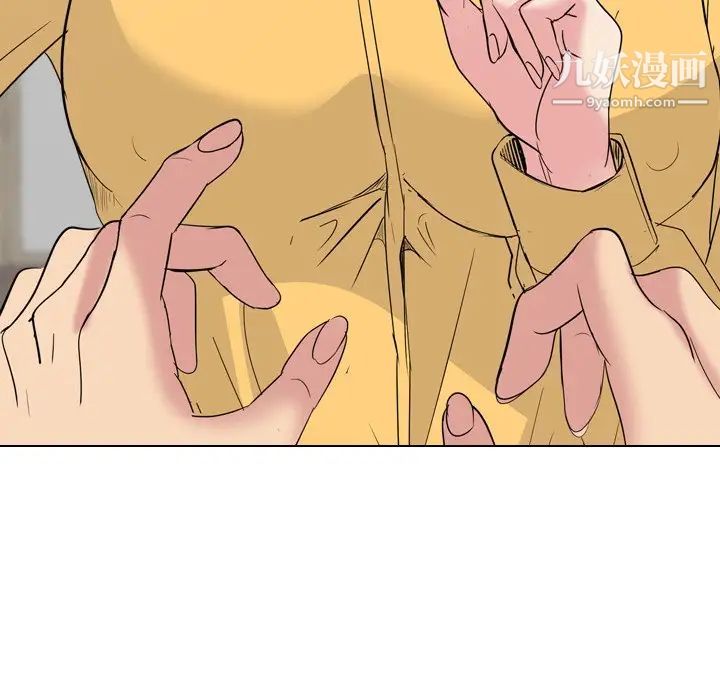 姐姐的秘密日记第13话