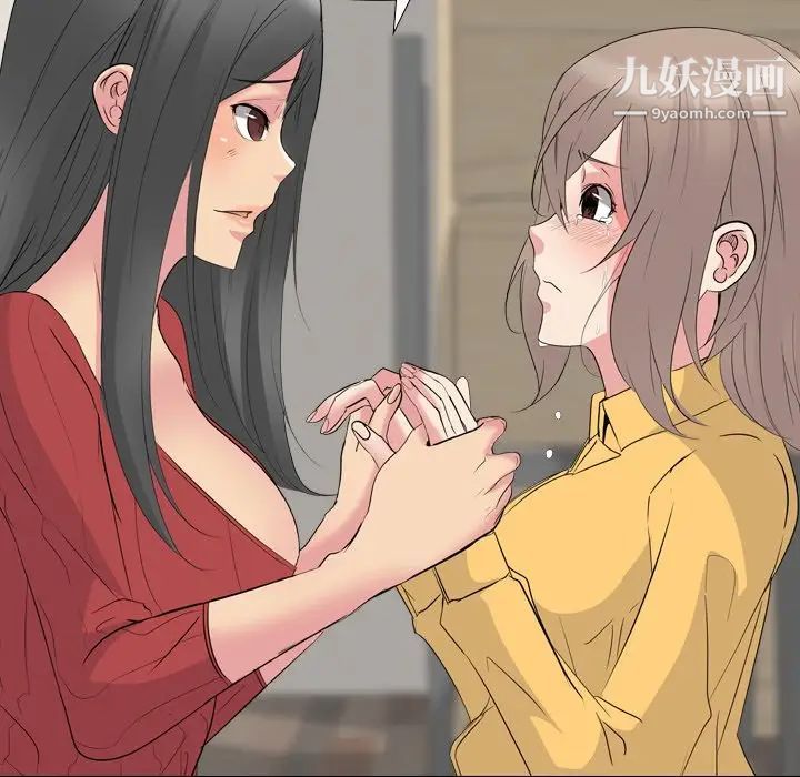 姐姐的秘密日记第13话