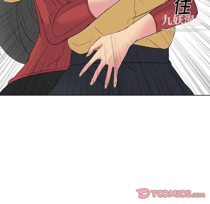 姐姐的秘密日记第13话