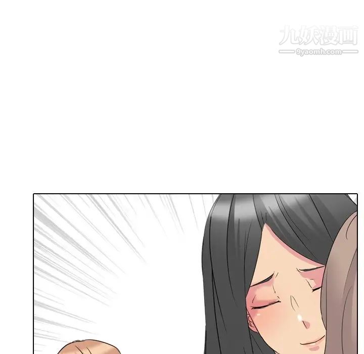 姐姐的秘密日记第13话