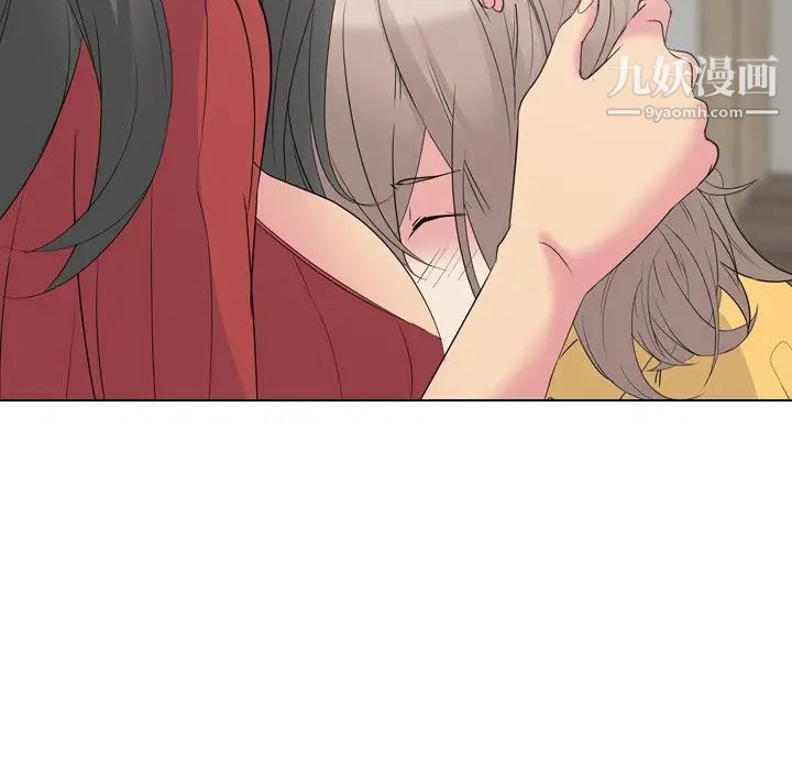 姐姐的秘密日记第13话