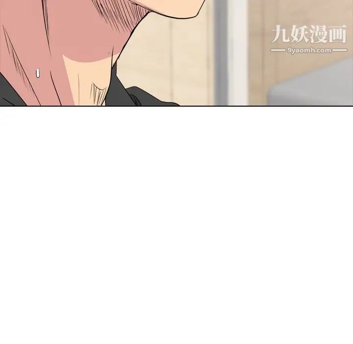 姐姐的秘密日记第13话