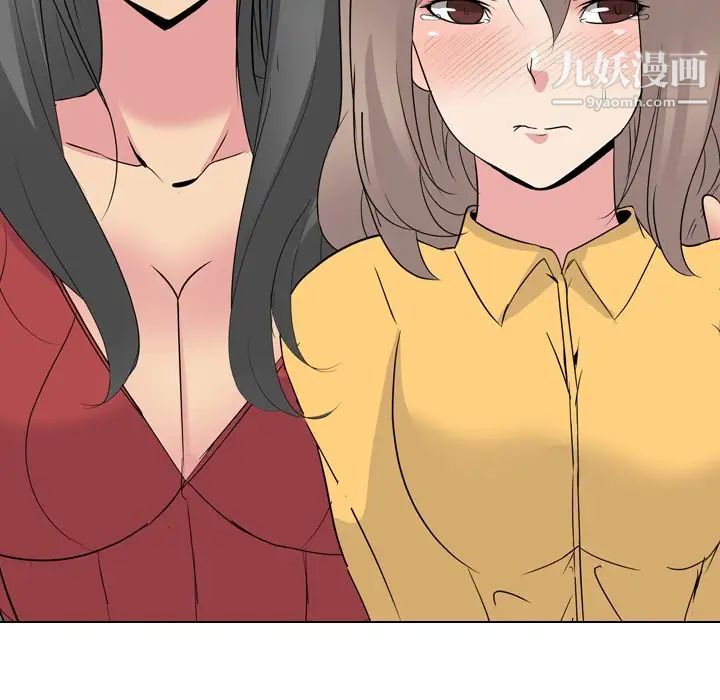 姐姐的秘密日记第13话