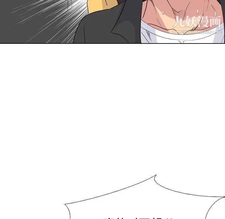 姐姐的秘密日记第13话