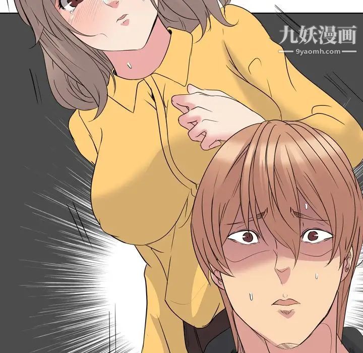 姐姐的秘密日记第13话