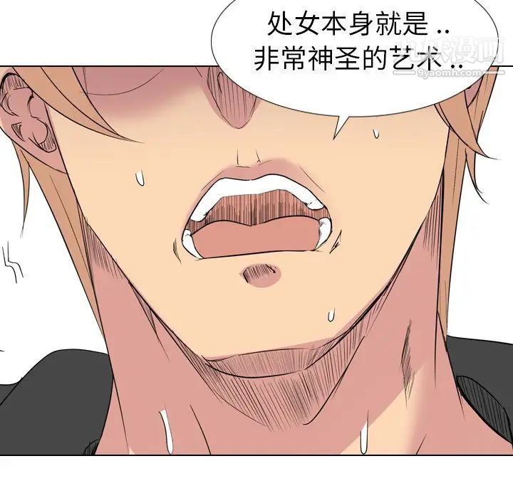 姐姐的秘密日记第13话