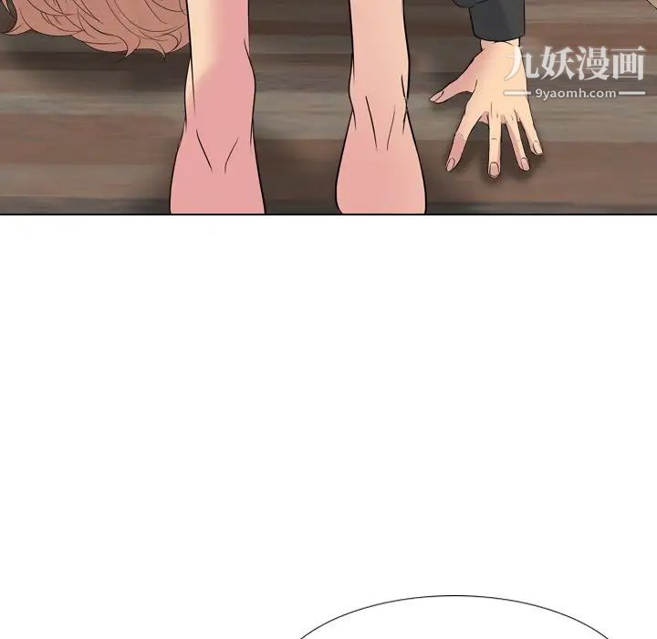 姐姐的秘密日记第13话