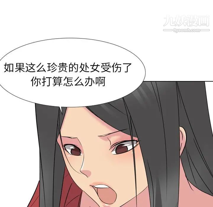 姐姐的秘密日记第13话