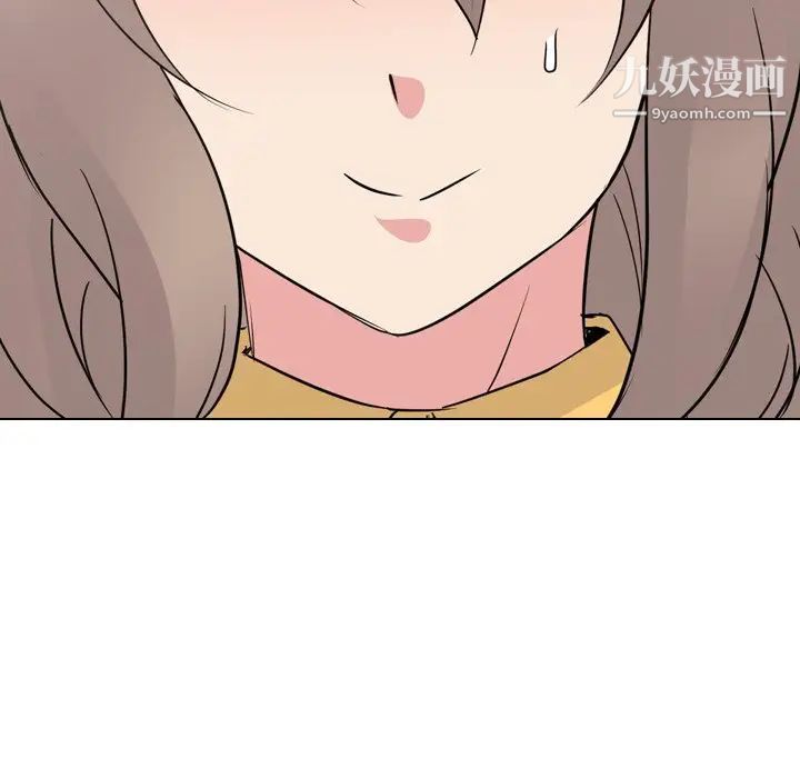 姐姐的秘密日记第13话