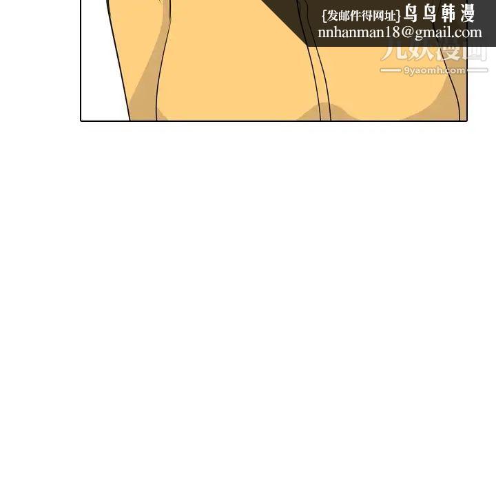 姐姐的秘密日记第13话