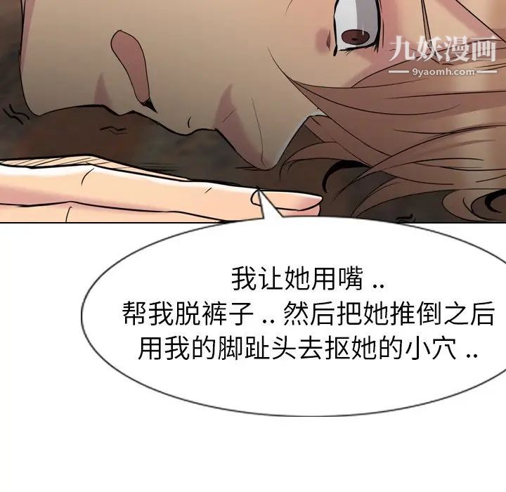 姐姐的秘密日记第13话