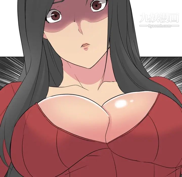 姐姐的秘密日记第13话